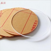 원형 플렉시 유리 플라스틱 시트 5 개 두께 2mm 아크릴 보드 유기 폴리메틸 메타 레이트 맞춤형 절단 서비, 04 2x40mm  5pcs