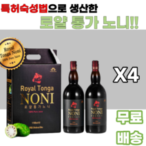 로얄통가노니 2병 세트 원액100% 프로제로닌 스코폴레틴 이리도이드 담나칸탈 폴리페놀 필수아미노산 천연 비타민 미네랄 NONI 발효숙성 노니농장보유 선물세트 명절선물 특허숙성법, 1150ml * 2병, 4세트