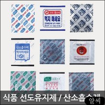 GD 선도 유지제 10개x5팩 한소 흡수제 쌀 제습제 방습제 식품 보존제 수분 습기, RCMK 본상품선택