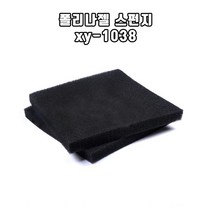 폴리나젤 스펀지 60*45*5cm XY-1038