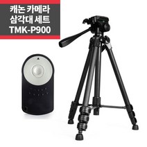 TMK-P900 +캐논리모컨 6D 70D 60D 750D 700D 5Dmark2