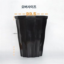 플라스틱 화분 원형 특대 사이즈 두꺼운 실내 발코니 분재 과수 화분 화이트 도매 배송, 블랙 트레이 포함, 킹사이즈 2개