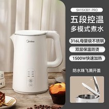 실내 전기 차끓이는 티포트 커피잔 아름다운 집 행동, T03-평범한 리드 흰색
