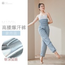 발레워머 엘리 점프수트 성인발레복 신축성 팬츠 바지 땀복
