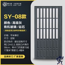 폴딩도어 베란다폴딩도어 미닫이 임시 PVC 중문 인테리어 주방 아파트 간이 상가, SY 08그레이