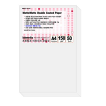잉크미디어 양면 무광택 150g 잉크젯 전용지 50p, 3개, A4