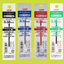 마켓덤 제트스트림 리필심 0.38MM 제트스트림볼펜 유니제트스트림 제트스트림심, 흑색0.38 다색용리필심 1EA(518000)