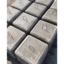 주춧돌300*300*200*40kg 기초석/독립기초/콘크리트기초(무료배송)