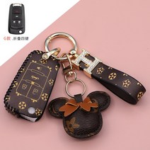 키홀더 적용 쉐보레 말리부 XL 과 루제코루즈 여기 물을 뿌리다 경계 탐지기 세오 개척자 차 2614947359, G타입 가방 _큐빅상감 H끈 _쌀 니