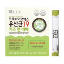 종근당건강 프로바이오틱스 유산균19 키즈 앤 베베 2개월분