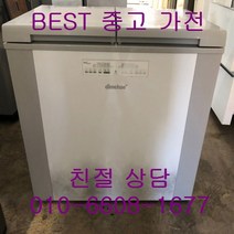 중고김치냉장고 딤채뚜껑형김치냉장고 위니아딤채 2도어 뚜껑형 김치냉장고 200L, 중고 김치냉장고 소형