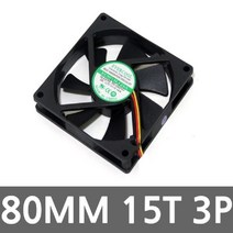 쇼핑오션80MM 3P 저소음 컴퓨터PC 시스템쿨러 CPU교환 쿨링팬 쿨링팬 12V쿨러특수쿨러 쿨러팬 조용한팬 무소음+dhtustyvld, 해피상품