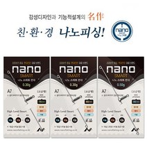 나노피싱 나노 스마트 편대 A7 (민물편대), 75mm-0.70g