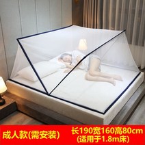 원터치모기장 영 원형을 씌우다 철사 베란다 빠른 항위 방지 접이식 모기 몽골텐트 식모기장, C01-기타