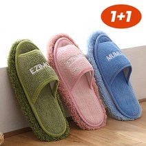 1+1 극세사 청소슬리퍼 거실 발걸레 층간소음 청소용품 실내화, 핑크+진핑크