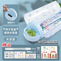 플라스틱 필통 원형 다육 식물 키우는 필통, 상세페이지 참조, 상세페이지 참조, I타입