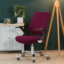 동이샵 사무용 좌석등받이 의자커버, GO2_등받이커버 (세트X)