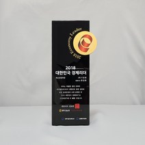 [한국아이디어사] KC-0015 크리스탈 상패 감사패 기념패 골프패 근속패