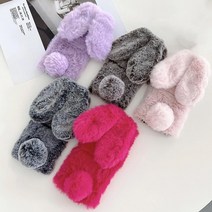 삼성 갤럭시 Z플립4 Z플립3 귀여운 토끼 털 인조 모피 페이크퍼 가을 겨울 특이한 감성 디자인 따뜻한 폴더블폰4 핸드폰 케이스