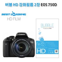 쭈fountain_버블 HD 강화필름 2장 캐논 EOS 750D 액정 카메라 보호 악세사리♥jlove, ♥sngri!