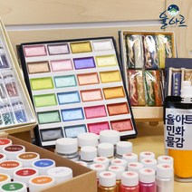작가들이인정한 동양화물감 한국화물감 민화물감 재료, 2. 민화물감, 2-3 민화물감 30색 세트