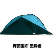 타프쉘 캠핑 타프 스크린 용 쉘터 돔 캠핑그늘막 텐트 차박 라운지 블랙 스크린 원터치 미니 추천 차량 쉘, 알루미늄 막대 양면 둘레 잉크그린