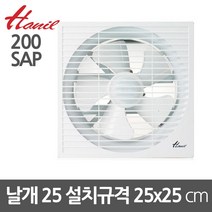 한일200 국산 셔터형 그릴 환풍기 설치25x25cm용, 4949mall 본상품선택, 4949mall 본상품선택