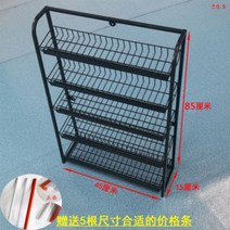 슈퍼 편의점 껌 과자 진열대 매대 소형 미니 계산대 옆 선반 약국 진열대 5단 다층, 1개