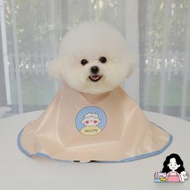 애견 강아지 방수 세안보 커트 세수 턱받이 케이프