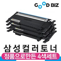 삼성 정품충전 재생토너 4색세트 (삼성로고확인) CLT-K403S CLT-K404S CLT-K405S CLT-K406S CLT-K504S, 403 세트, 다쓴토너 1개 맞교환