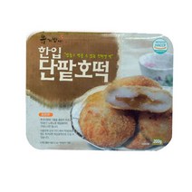 (국내산쌀)한입단팥호떡 200g 간편한 건강호떡 국산쌀 아침대용 홍성풀무 유기방아, 1, 본상품선택