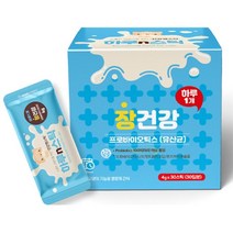 고양이 유산균 먹기편한 영양제 간식 고양이보양식