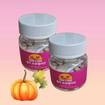 힐미 브로멜라인 45+45정 브로멜라인 늙은호박 파파인