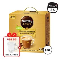네스카페 수프리모 골드마일드 커피믹스 300T(+머그 증정)