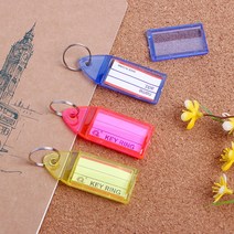 3p 네임택 열쇠고리/등산용품점판매용 문구점판매용