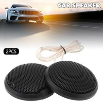 카오디오스피커 자동차스피커튜닝 오디오diy 박스 2pcs 2.83quot car 범용 차량 도어 auto 스테레오 treble sound amplifier horns car, 없음