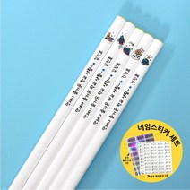 에듀펜샵 화이트 삼각 네임연필 2B 연필, 네임스티커세트_우주여행, 5개입