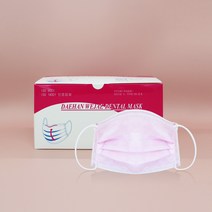 [현뷰티] 대한위재 덴탈마스크 핑크 50매입 식약처허가/병원납품 일회용마스크