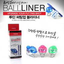 퍼팅업 골프볼라이너 골프볼라인마커, FREE FREE