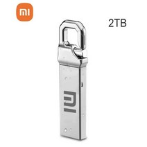 샤오미 USB 디스크 (넘버2) 2TB 2테라 (0002) 대용량 USB 3.0 컴퓨터 상호 전송 휴대용 생활 방수, 샤오미 USB (넘버 2) 0002
