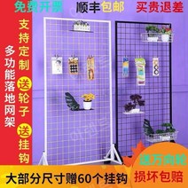네트망파티션 경량 칸막이 셀프가벽만들기 경량자재, 브래킷 높이 160 포함 x 너비 60