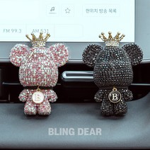 블링디어 큐빅세트(1+1) 베어브릭 고급 차량용 방향제, 큐빅세트(핑크+블랙), 일랑일랑, 리필킷A타입(For Man)