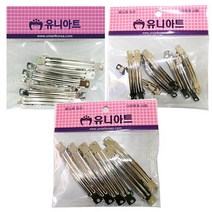 유니아트 1000 자동머리핀, 유니아트 1000 자동머리핀 6cm_$N5Y