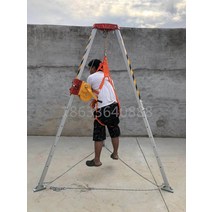 구조용삼각대 화재구조 맨홀 작업 안전대 브래킷 소방, 600lb 전체 세트