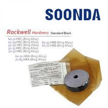 Rockwell-경도계 20-95 HRC HRA HRB 경도 블록 로크웰 교정 표준 테스터, 50-55 HRC