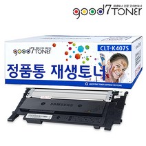 삼성 굿세븐토너 CLT-K407S 컬러 레이저 프린터토너 Y407S C407S CLP-325K 325WK CLX-3185WK 3185FW 재생토너 국내생산, 7.재생CLT-M407S 빨강 완제품(반납없음)