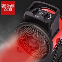 seum 산업용온풍기 공장난방기 업소용히터 대형히터 비닐하우스난방기