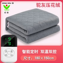 소닉 전기 장판 온열 매트 1인용 2인용 발난로 거실 캠핑 옥장판 카페트, 180x150 이중제어 소프트 엠보싱카멜그레이