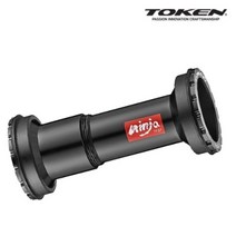 리자인 TOKEN 토켄 NINJA BB38625 BB386 Campy 스틸 Premium 베어링 비비 자전거 베어링