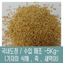 [다온농산] 수입 국내도정 중국산 메조/메좁쌀 -5Kg-